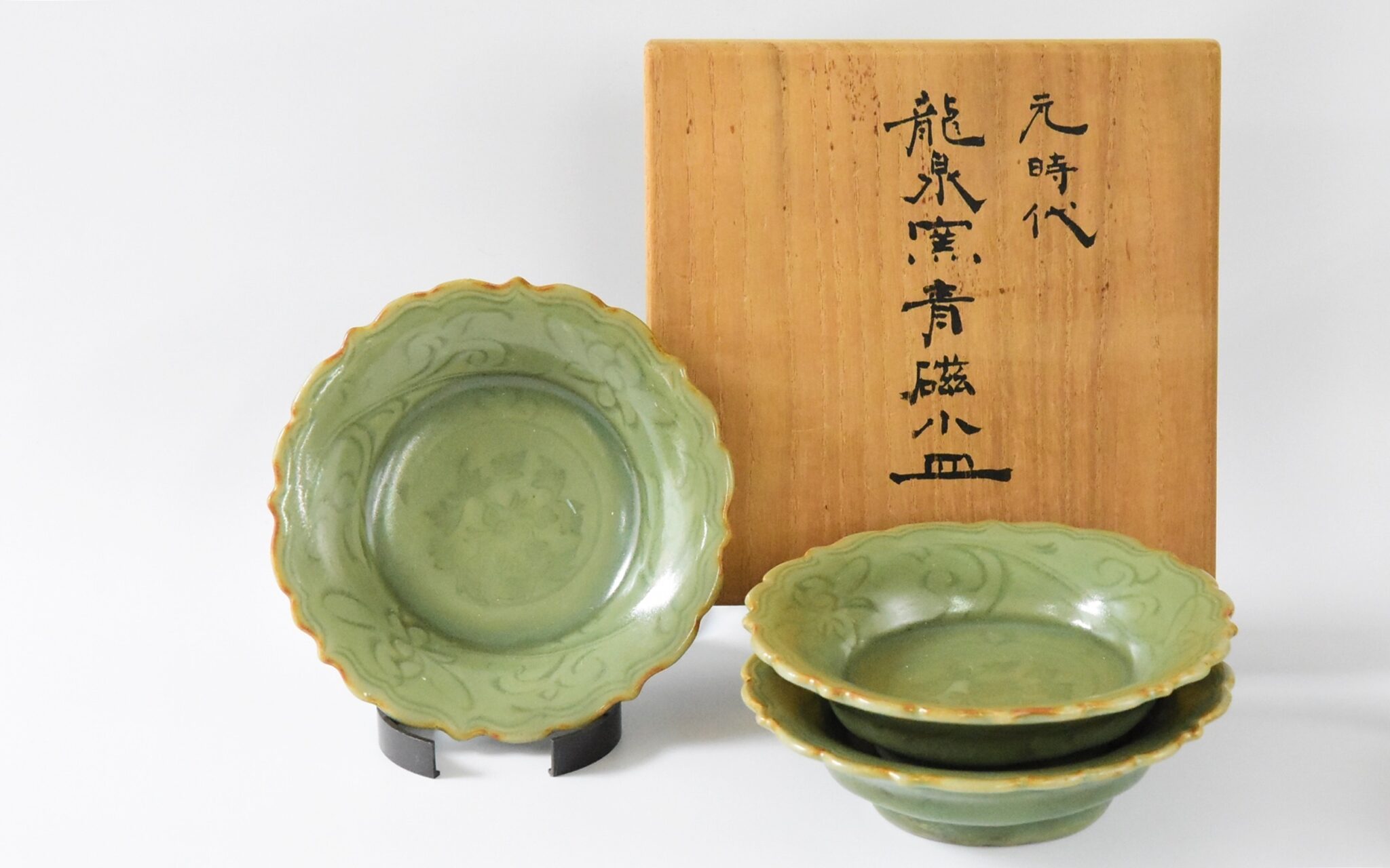 元時代　龍泉窯